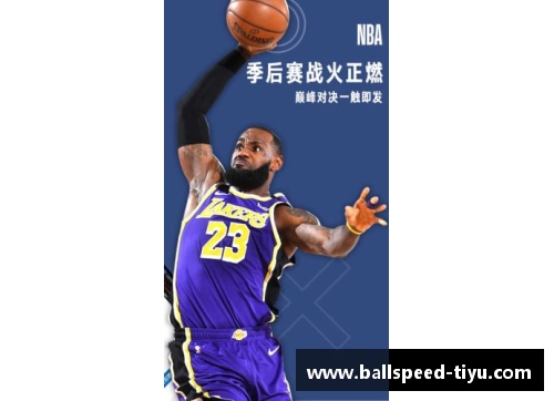 NBA直播在线观看全程覆盖，精彩赛事不容错过